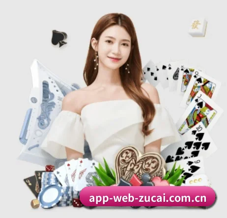 足彩网 APP